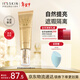 伊思（It’s skin）晶鉆蝸牛BB霜粉底液50ml 自然色遮瑕持久自然裸妝化妝品女
