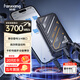 梵想（FANXIANG）2TB 移動(dòng)固態(tài)硬盤(pán)（PSSD）移動(dòng)ssd Type-c手機直連 3700MB/s 電腦外接硬盤(pán)PS3000