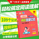 小學(xué)三段式閱讀答題公式 小學(xué)三年級上冊四五六年級下冊一本閱讀訓練100篇語(yǔ)文王朝霞閱讀理解專(zhuān)項訓練答題模板