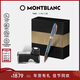 萬(wàn)寶龍MONTBLANC墨水+維斯康帝梵高自畫(huà)像鋼筆套裝新年禮物
