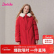 笛莎（DEESHA）童裝女童羽絨服2025冬季款大童女孩兒童洋氣蓄熱大毛領(lǐng)外套