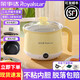 榮事達（Royalstar）電煮鍋小型多功能宿舍學(xué)生泡面鍋家用迷你一體電熱火鍋單人寶寶輔食鍋煎炒蒸煮鍋蒸鍋便攜式旅行鍋 2L 【黑色內膽】1.5米線(xiàn)