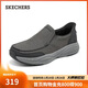 斯凱奇（Skechers）新年禮物2026新款春季閃穿鞋輕便一腳蹬帆布鞋通勤休閑鞋205803