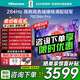 海信電視75E3NH Pro 75英寸 264Hz高刷 高色域 2.2重低音 智能Wi-Fi6 大內存 20%平板電視 75英寸