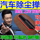 汽車(chē)除塵撣子純棉蠟刷不傷漆可伸縮掃灰神器刷車(chē)拖把洗車(chē)清潔工具 可伸縮桿