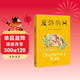 夏洛的網(wǎng) 兒童文學(xué) 童書(shū) 任溶溶譯 三年級7-10歲推薦課外閱讀書(shū)目 寒假暑假作業(yè) 一升二寒假暑假銜接 小升初寒假 暑假銜接 學(xué)校指定閱讀書(shū)目 兒童年貨節送禮