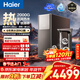 海爾（Haier）鮮活水ProMax2000G凈熱一體3.0溫熱水5.3l/min凈水器巨量恒溫艙凈水機6年長(cháng)效膜 R988