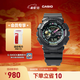 卡西歐（CASIO）G-SHOCK「霓虹未來(lái)」 運動(dòng)雙顯手表防水防震男士手表【禮物】 GA-110MF-1APR