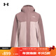 安德瑪（Under Armour）秋冬女子三合一戶(hù)外運動(dòng)夾克外套6001978 暗粉色651 M