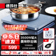 德瑪仕（DEMASHI）3500W大功率電磁爐 家用電磁爐大火力電爐灶家用灶炒菜火鍋電池爐IH-QT-3500H1【京東倉速發(fā)】