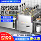 馳能（CHINENG）全自動(dòng)升降煮面爐商用電煮餃子連鎖餐飲麻辣燙定時(shí)定溫面館學(xué)校食堂煮面鍋米線(xiàn)云吞湯粉面爐 創(chuàng  )業(yè)電熱六頭 選電壓功率 16粉籬