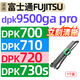 格式dpk700 dpk710h dpk720適合DPK9500GA pro富士通DPK6750 dpk730s色帶車(chē)管所針式打印機墨盒墨水 1個(gè)色帶架【含帶芯，裝機即用】