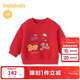 巴拉巴拉寶寶打底衫長(cháng)袖T恤男女童上衣春款可愛(ài)萌趣【商場(chǎng)同款】