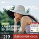 蕉下（beneunder）漁夫帽防曬帽女遮陽(yáng)帽太陽(yáng)帽秋季登山防紫外線(xiàn)黑膠大帽檐遮全臉灰
