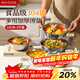 美廚（MAXCOOK）304不銹鋼湯盆拉面碗湯碗食品級家用盤(pán)子配菜盤(pán)菜碗大碗MCWA7269