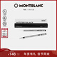 萬(wàn)寶龍MONTBLANC 星際行者系列黑色幼線(xiàn)筆芯2支裝B尖128247新年禮物