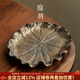 陶羽粗陶鎏金鐵釉荷葉茶盤(pán)家用創(chuàng  )意小茶臺茶托盤(pán)功夫茶具壺承干泡盤(pán) 復古粗陶·鎏金鐵釉·荷葉茶盤(pán)