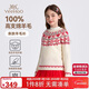 英氏（YEEHOO）女童羊毛衫兒童毛衣中大童裝100%羊毛保暖套頭長(cháng)袖冬 白色  130