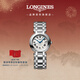浪琴（LONGINES）瑞士手表 心月系列 女士鋼帶機械表L81114716新年禮物