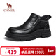 駱駝（CAMEL）舒適加絨保暖棉鞋免系通勤商務(wù)休閑皮靴男 G15W155069 黑色 42