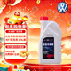 大眾（Volkswagen）原廠(chǎng)防凍冷卻液/防凍液/水箱寶G13 濃縮液1.5L四季通用