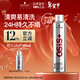 施華蔻專(zhuān)業(yè)OSIS剛勁發(fā)膠定型噴霧300ml 清爽蓬松自然持久男士碎發(fā)造型美發(fā)