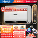 Heiai熱水器【免費上門(mén)安裝】洗澡家用扁桶雙膽速熱儲水式電熱水器免清洗一級能效節能出水斷電智能WiFi 60L 3200W 象牙白-出水斷電+WF智控