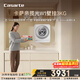 卡薩帝（Casarte）攬光W1壁掛3KG 滾筒洗衣機全自動(dòng) 內衣嬰兒 家電國家補貼15% C3 3W1U1