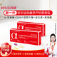 阿爾法潤康孕婦營(yíng)養包DHA活性葉酸備孕孕期益生菌復合維生素礦物質(zhì)片90粒 90g*2盒 （60天量）享加贈