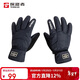 探路者（TOREAD）滑雪手套秋冬男女通用戶(hù)外騎行登山防風(fēng)保暖TELLCM90727藍巖黑 M