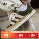 adidas「鯊魚(yú)面包鞋」ADIMATIC經(jīng)典運動(dòng)板鞋男女阿迪達斯三葉草   綠色/乳白色/紙板黃   42