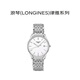 浪琴（LONGINES）瑞士手表 律雅系列石英女士腕表送禮L4.259.4.12.6 