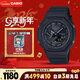 卡西歐（CASIO）手表男G-SHOCK八王子運動(dòng)學(xué)生電子日韓表新年禮物GA-B2100-1A1P