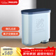 飛利浦（PHILIPS）除垢濾水器CA6903/10適應于EP2121EP2131EP2136深層凈化制作香醇美味咖啡