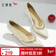 紅蜻蜓婚鞋新款細跟不累腳水鉆高跟鞋新娘婚紗單鞋WTB35081 金色 36