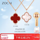 佐卡伊鉆石吊墜 玫瑰18K金四葉草項鏈紅瑪瑙送女友新年禮物 D08425