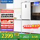 美菱無(wú)憂(yōu)嵌|402升兩門(mén)雙開(kāi)門(mén)可拼接超薄零嵌家用冰箱窄門(mén)大容量一級能效省電風(fēng)冷無(wú)霜底部散熱補貼冰箱 【無(wú)憂(yōu)嵌】BCD-402WPCZX雪域白