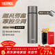 膳魔師（THERMOS）鈦杯辦公保溫杯車(chē)載便攜戶(hù)外露營(yíng)水杯禮盒裝生日新年禮物TCTE 【單杯禮盒】太空灰 500ml