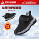 足力健老人鞋冬季防滑新款保暖鞋加絨休閑鞋防寒爸爸棉鞋9164 黑色 40