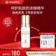 麥吉麗（Mageline）青春濃縮精華液精華素亮采深層補水保濕肌膚緊實(shí)控油 【混合型及油性】精華液5ml