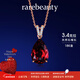 rarebeauty【元旦新年禮物送女友老婆】項鏈女士紅石榴石寶石吊墜鎖骨鏈時(shí)尚 3.4克拉-玫瑰金吊墜-配銀鏈-順豐