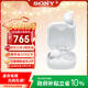 索尼（SONY）LinkBuds Open開(kāi)放式環(huán)形真無(wú)線(xiàn)藍牙耳機 跑步運動(dòng)舒適佩戴長(cháng)效續航 云感側翼?yè)渭芊€固安心 白色