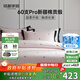 MIDO HOUSE銘都60支Pro長(cháng)絨棉床上四件套純棉被套床上用品 櫻桃 1.8m床笠款