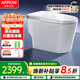 箭牌（ARROW）輕智能馬桶L6P泡沫盾輕音沖自動(dòng)翻蓋AES1171-PM 305坑距免費送裝