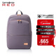 新秀麗（Samsonite）雙肩包女14英寸筆記本電腦包旅行背包書(shū)包商務(wù)出差升級款新年禮物