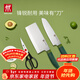 雙立人（ZWILLING）刀具套裝切菜刀水果刀廚具家用切片刀熟食刀剪刀多功能可拆卸剪子 [青檸綠]刀具+可拆卸剪刀 3件套