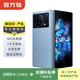 vivo X Fold 2K+ 120Hz 雙屏幕指紋 驍龍8 Gen1 5G折疊手機二手手機 晴山藍 12G+512G