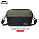史萊辛格（Slazenger）休閑單肩包斜挎包潮牌胸包百搭小背包大容量包包運動(dòng)挎包