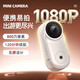 小米部依拇指相機戶(hù)外防水摩托車(chē)騎行頭盔記錄儀磁吸口袋數碼運動(dòng)相機 白色