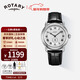 勞特萊（Rotary） 神探夏洛克卷福同款復古時(shí)尚男表送男友圣誕禮物 【廣州保稅倉】GS02424/21